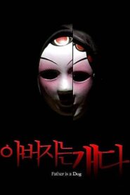 Father Is a Dog 2010 on netflix