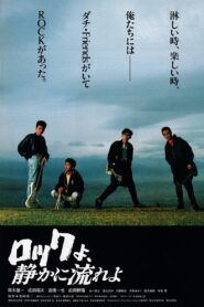 Rock Requiem 1988 on netflix