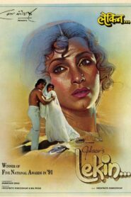 Lekin… 1990 on netflix