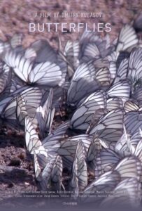 Butterflies 2016 on netflix
