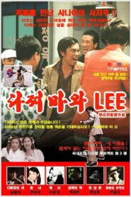 Dachimawa Lee 2000 on netflix