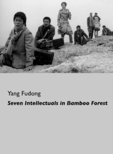 Seven Intellectuals in Bamboo Forest, Part IV 2006 on netflix