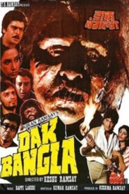 Dak Bangla 1987 on netflix