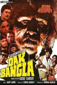 Dak Bangla 1987 on netflix