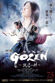 GOZEN: The Sword of Pure Romance 2019 on netflix