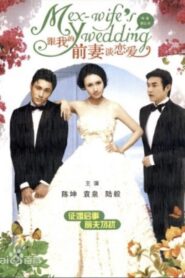 My Ex-Wife’s Wedding 2010 on netflix