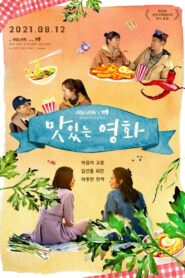 Tasty Ending 2021 on netflix