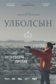 Ulbolsyn 2020 on netflix