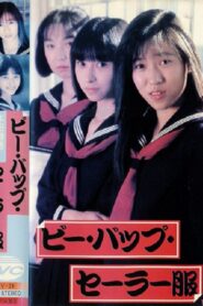 Be-Bop Sailor Suit 1988 on netflix