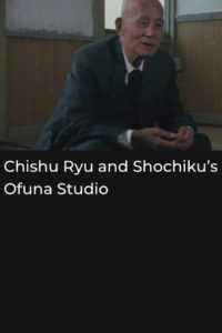 Chishu Ryu and Shochiku’s Ofuna Studio 1988 on netflix