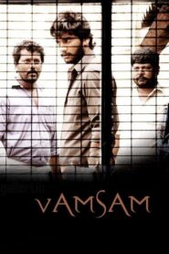 Vamsam 2010 on netflix