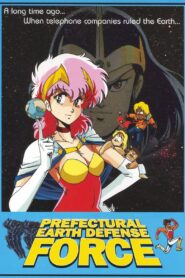 Prefectural Earth Defense Force 1986 on netflix
