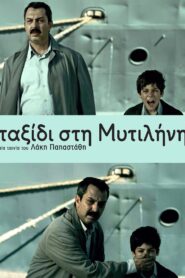 Journey to Mytilene 2010 on netflix