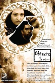 Objects in Mirror 2015 on netflix