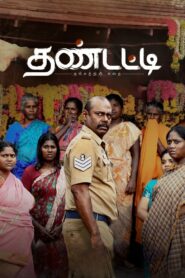 Thandatti 2023 on netflix