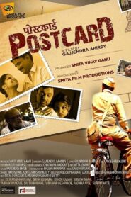 Postcard 2014 on netflix