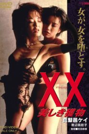 XX: Beautiful Prey 1996 on netflix