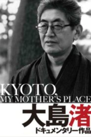 Kyoto, My Mother’s Place 1991 on netflix