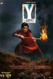 Y 2022 on netflix