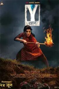 Y 2022 on netflix