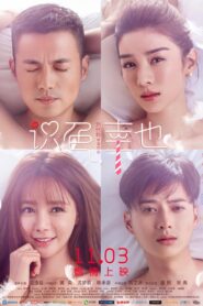 One Night, or Whole Life 2017 on netflix