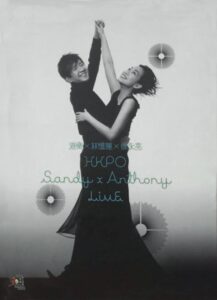 HKPO Sandy x Anthony Live 2004 on netflix