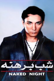 Naked Night 2001 on netflix