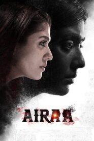 Airaa 2019 on netflix