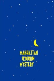 Manhattan Murder Mystery 1993 on netflix