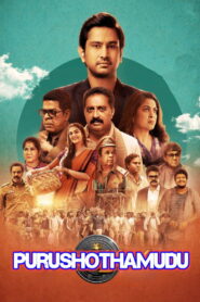 Purushothamudu 2024 on netflix