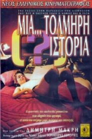 A… Daring Story 1993 on netflix