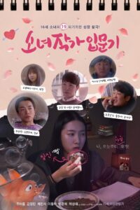 Girl Wrighter 2023 on netflix