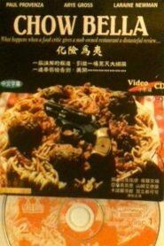 Chow Bella 1998 on netflix