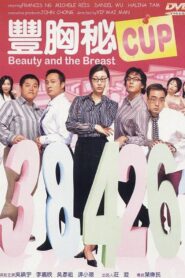 Beauty and the Breast 2002 on netflix