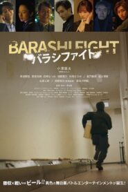 Barashi Fight 2023 on netflix