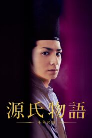 The Tale of Genji: A Thousand Year Enigma 2011 on netflix