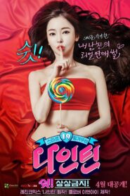 Nineteen: Shh! No Imagining! 2015 on netflix