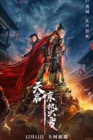 Tianqi Apocalypse 2021 on netflix