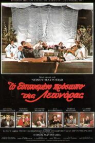 The happy face of Leonora 1982 on netflix