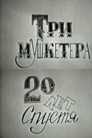 The Three Musketeers, or Twenty Years Later 1986 on netflix