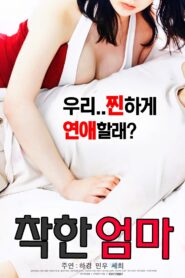 Good Mom 2017 on netflix