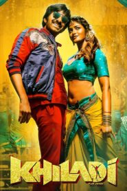 Khiladi 2022 on netflix