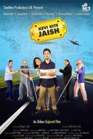 Kevi Rite Jaish 2012 on netflix