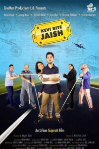 Kevi Rite Jaish 2012 on netflix