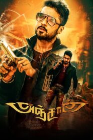 Anjaan 2014 on netflix