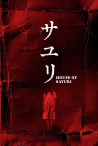 House of Sayuri 2024 on netflix