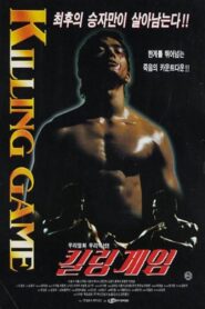 Killing Game 1996 on netflix