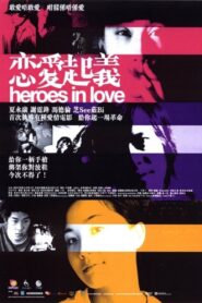 Heroes in Love 2001 on netflix