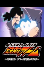 The Secret of Astro Boy’s Birth 2003 on netflix