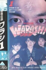 Yokai Legend・WARASHI Vol: 1 1992 on netflix